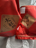 福建茶叶大红袍父亲节岩茶乌龙茶散装年货送礼茶叶散装袋装 大红袍250g*2袋 实拍图