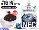 京东京造鲜来多100%NFC蓝莓汁180g*10精制年货礼盒0脂0添加糖纯果汁花青素 实拍图