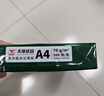 天章 （TANGO）新绿天章A4打印纸 70g 500张*5包【豪华品质】双面打印复印纸 纸张洁白顺滑不卡纸 整箱2500张 实拍图