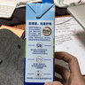 欧德堡（Oldenburger）3.8g蛋白原生钙全脂纯牛奶1L*12盒 家庭/学生/老人用奶 早餐奶 实拍图