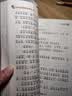 铁道游击队（彩图注音版）红色经典系列 一二年级课外阅读推荐 实拍图