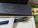 派克（PARKER）生日礼物签字笔宝珠笔签名笔高端轻奢商务练字笔学生男女定制刻字礼盒伴手礼上岸礼物成人礼 威雅逐浪蓝金夹宝珠笔-京仓 实拍图