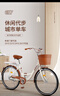 EG7自行车成人女士轻便单车通勤上班变速普通亲子复古男式 【基础款】单速-黄 24英寸【适合:145-165cm】 实拍图
