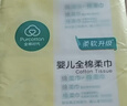 全棉时代【孙颖莎同款】婴儿棉柔巾100%纯棉干湿两用面巾洗脸巾100抽*18包 实拍图
