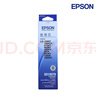 爱普生C13S015583原装色带(色带架含芯)黑色单支装(适用于LQ-610KII/615KII/630KII等)色带架:13mm*14m 实拍图