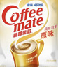 雀巢（Nestle）咖啡奶茶伴侣 原味10ml*50粒 奶精球 0反式脂肪酸 实拍图