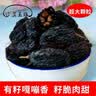 沙漠玉珠（SHAMOYUZHU）25年新货有籽马奶黑葡萄干黑玫瑰新疆特产休闲零食500g自然果干 黑马奶葡萄干（有籽）1斤 实拍图