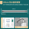 特路304不锈钢燃气热水器排烟管配件60排气管直径6cm天然气加长延长管 6cm弯头【新热水器有自带1个】 实拍图