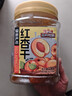 三只松鼠红杏干400g 罐装无核蜜饯果干酸甜果脯儿童办公室休闲零食小吃 实拍图