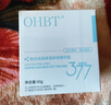 OHBT377面霜乳液50g男女士美白祛斑补水保湿抗皱去黄提亮黑色素护肤品 实拍图