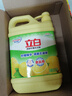 立白清新柠檬洗洁精大桶1.5kg 除味去油腥餐具净洗涤灵洗碗液随机发货 实拍图