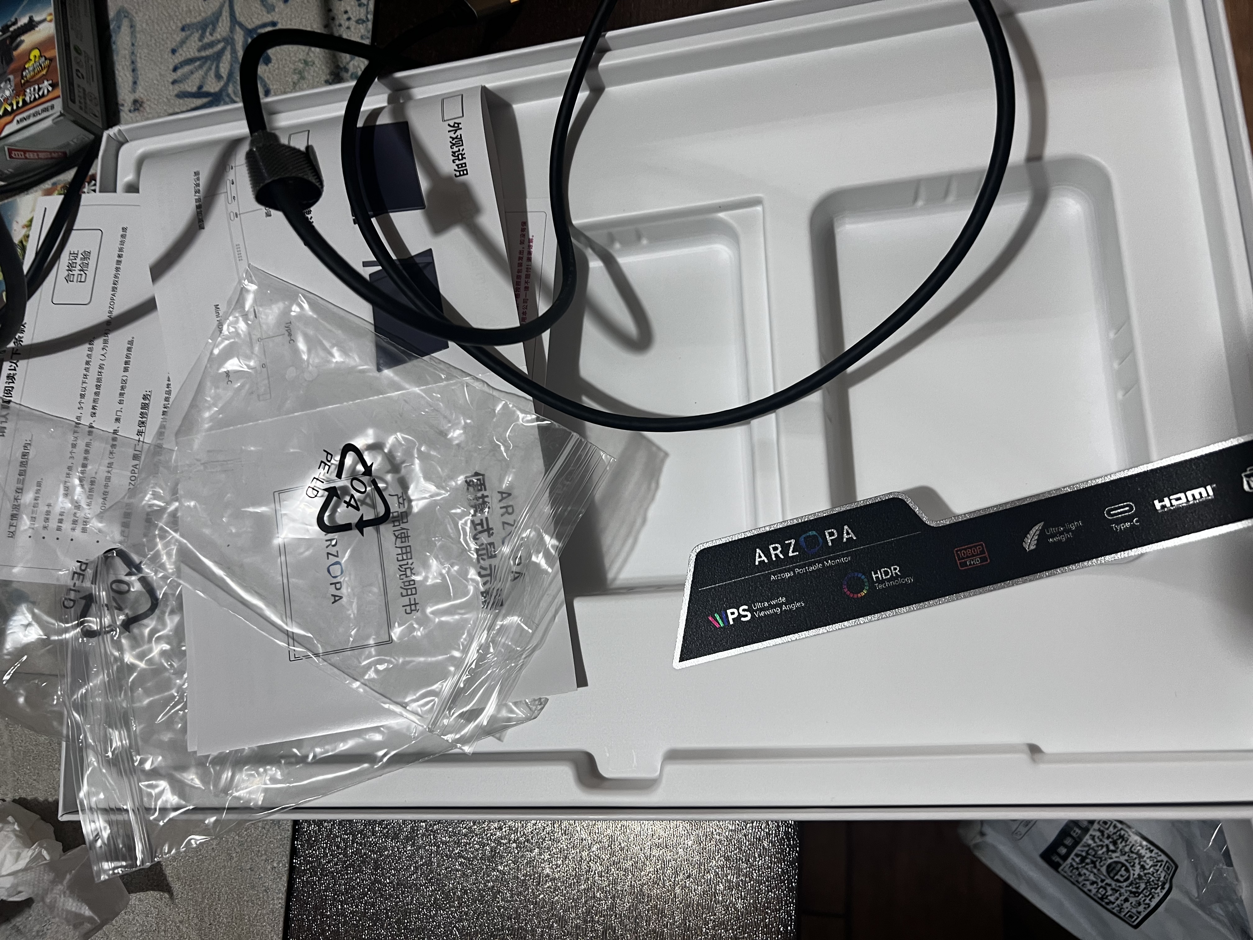 ARZOPA阿卓帕小卓 便携显示器 IPS便携屏 显示屏 扩展屏电脑显示器笔记本副屏手机 游戏机副屏一线直连 【高色域】金属机身|16.1”黑 实拍图