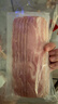 荷美尔（Hormel）超值精选培根150g/袋*3 冷藏猪肉烟熏风味儿童早餐三明治烧烤食材 实拍图