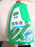 龟牌（Turtle Wax）硬壳盾洗车液1.25L洗车水蜡汽车强力去污清洁洗车泡沫液清洗剂 实拍图