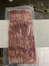 大希地法式烟熏培根1kg（200g*5袋）早餐三明治火腿肉片 烧烤食材 实拍图