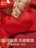 猫人红色本命年马年内衣女士文胸无痕无钢圈提拉聚拢新年结婚鸿运胸罩 实拍图