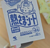 小林制药（KOBAYASHI）医用退热贴进口退烧贴12片婴儿发烧降温冰宝贴感冒发烧流感防护 实拍图