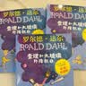 查理和大玻璃升降机（彩图拼音版3本套装）罗尔德达尔作品典藏 7-10岁 小学一年级二年级课外阅读 儿童文学 儿童礼物  阅读书单 一升二衔接 小升初衔接 实拍图