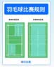 FitonTon结婚年会宴会领带夹男士商务正装领夹送男友礼盒装新年圣诞节礼物 实拍图