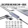 绿联 USB3.0扩展器扩展坞 高速4口集线器HUB拓展坞分线器笔记本台式电脑一拖多口转换器转接头延长线 实拍图