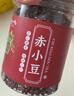 陈一凡赤小豆红豆 精选长粒赤豆400g 五谷杂粮搭薏仁米芡实泡茶煲粥罐装 实拍图