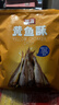 香海香酥小黄鱼椒盐味500g 夜宵小吃温州特产海味休闲零食 实拍图