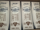 蒙牛特仑苏纯牛奶250ml*16盒 家庭早餐 送礼盒装 实拍图