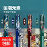 国潮青云志四圣兽钢笔3.4口径墨囊钢笔书写练字学生EF尖钢笔 【4支-全套】国潮四圣兽各1支 【黑色】50支墨囊 实拍图