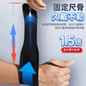 李宁护腕腱鞘炎tfcc健身手腕拉伤运动用固定护具羽毛球卧推加压护套 实拍图