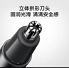 米家电动鼻毛修剪器小米鼻毛剪 便携充电式修鼻毛神器迷你修剪刀鼻孔清洁器二月二龙抬头生日礼物推荐 实拍图