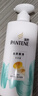 潘婷氨基酸洗发水丝质顺滑洗500*2+护40ml洗发水洗头膏洗护套装 实拍图