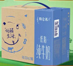蒙牛【新鲜日期】特仑苏低脂纯牛奶250ml×16盒 健身减脂 年货礼盒 实拍图