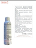 雅漾（Avene）舒泉保湿喷雾150ML 补水爽肤水湿敷水化妆水舒缓敏肌大喷礼物男女 实拍图