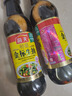 海天 生抽酱油500ml 0添加防腐剂【特级金标酱油】金标系列 实拍图