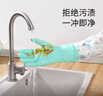 美丽雅加绒保暖洗碗手套乳胶2双均码49cm长袖冬季厨房家务清洁洗衣防油 实拍图