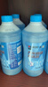 蓝星防冻玻璃水-30度 2L*8瓶 汽车玻璃强力去油膜去污雨刮水四季通用 实拍图