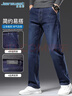 真维斯（Jeanswest）牛仔裤男士2026春夏潮牌宽松直筒休闲商务长裤子男蓝色32 实拍图