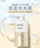 OLAY玉兰油水润沐浴露抹茶730ml+洋甘菊730ml 滋润保湿  新旧包装随机 实拍图