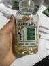养生堂天然维生素e软胶囊  维生素e ve美容祛黄褐斑 天然维生素c搭配vc 【药店同款】天然VE 200粒*1盒 +VC30片 实拍图