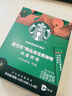 星巴克（Starbucks）0糖精品速溶黑咖啡中烘 2.3g*10条 美式元气提神搭子 实拍图