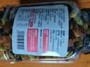 一品玉新疆四色葡萄干400g/罐 休闲零食 果干 无核 儿童零食 办公室零食 实拍图