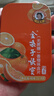 金嗓子喉宝香橙味含片无蔗糖 22.8g*3盒12粒/盒 教师主播 护嗓 送礼佳品 实拍图