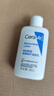 适乐肤（CeraVe）适乐肤【试用体验装】神经酰胺屏障修护保湿润肤乳30ml(乳液面霜) 实拍图