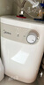 美的（Midea）【8年质保】5升储水式电热水器小厨宝家用洗碗洗菜安全1650W速热厨房热水宝F05-15A1(S) 实拍图