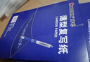 齐心（COMIX）48K蓝色经济耐用薄型双面复写纸(85*185mm) 100张/盒 财务用品 办公用品D4048 实拍图