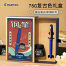 百乐（PILOT）78G学生钢笔复古礼盒套装书法笔练字学生钢笔生日礼物高档商务签字笔高颜值进口 绿色M尖 实拍图