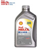 壳牌（Shell）全合成机油喜力HX8 5W-40 API SP A3/B4级 1L灰壳保养香港进口 实拍图