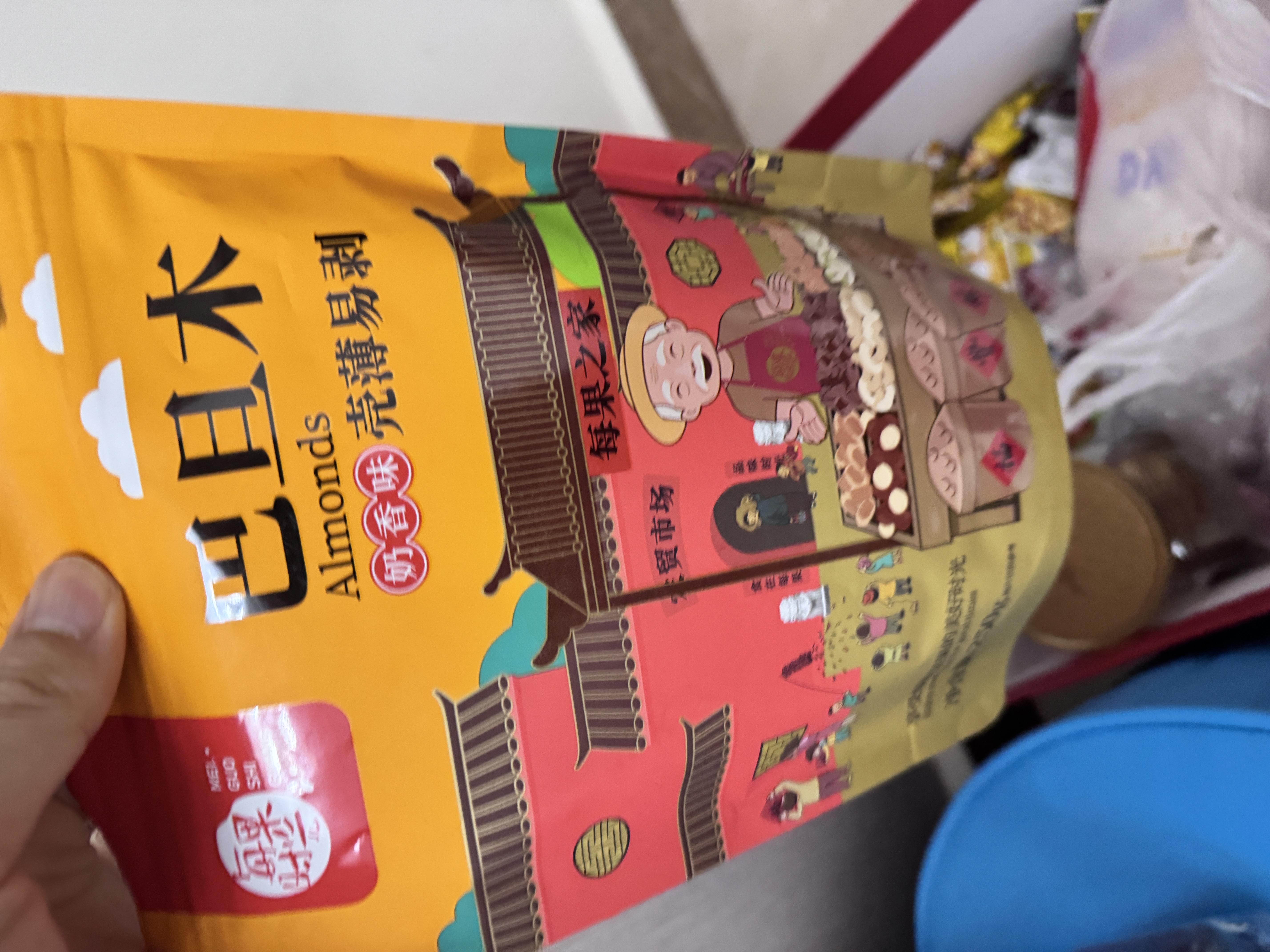 每果时光纯坚果礼盒腰果开心果松子每日坚果炒货干果零食伴手礼中秋礼物 【4斤】腰果+开口松子+巴旦木+夏果：各250g*2包 实拍图