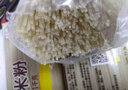 五丰水磨米粉400g*2袋手工过桥米线优质大米南昌拌粉细粉送礼华润供港 实拍图