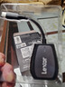 雷克沙（Lexar）USB3.2高速读卡器 SD/TF二合一 支持UHS-II相机无人机监控卡读卡器 支持苹果17安卓手机电脑 实拍图